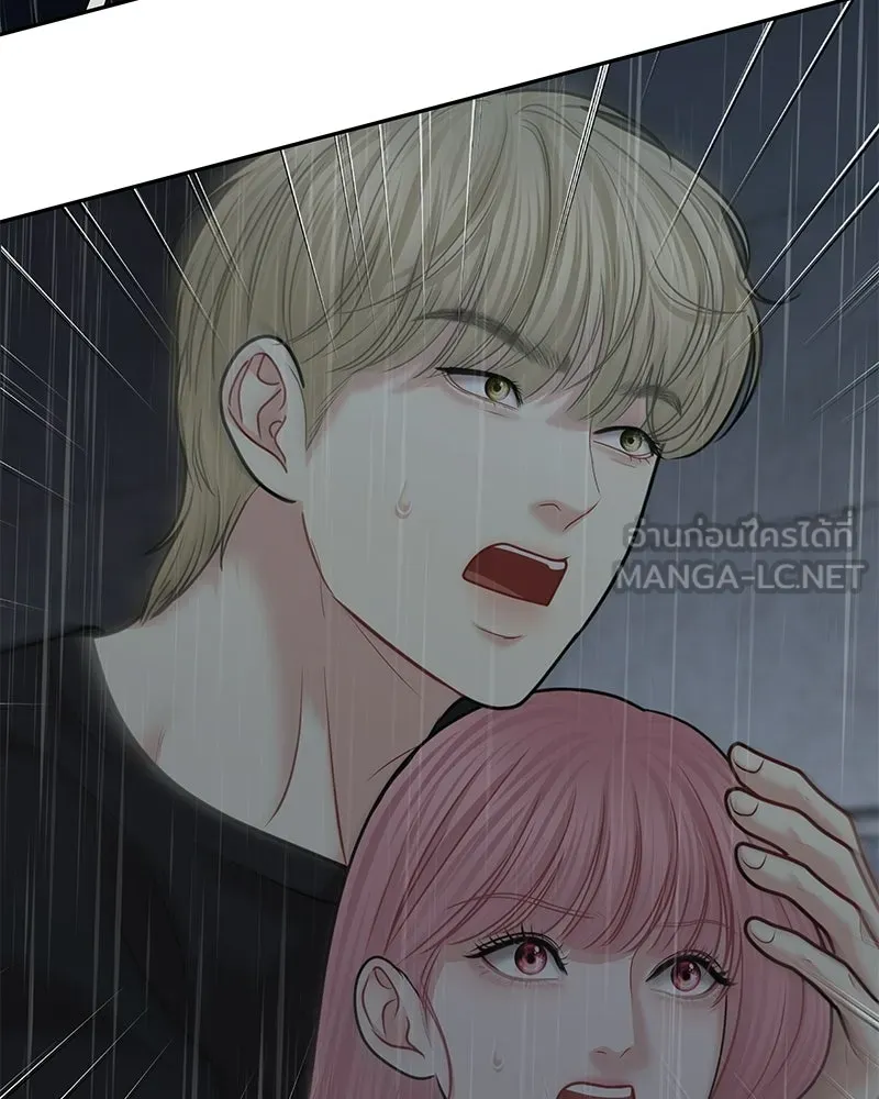 จ้า แม่คนสวย ตอนที่ 44 รูปที่ 21