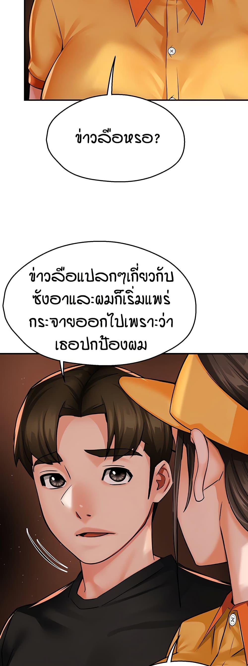 Doujin-Lc- อ่าน โดจิน มังฮวา เกาหลี ญี่ปุ่น จีน แปลไทย Yogurt Delivery Lady ตอนที่ 1 2 3 4 5 6 7 8 9 10 11 12 13 14 ฟรี ไม่มีโฆษณา อ่าน โดจิน Manhwa เกาหลี ญี่ปุ่น จีน เรามีครบ คัดมาให้เน้นๆ โดจิน 18+ รับประกันความฟินโดย  Doujin Lc