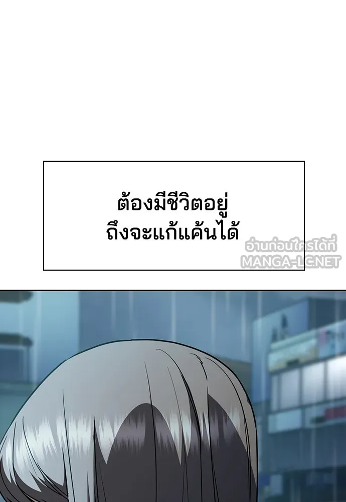 รักแล้วห้ามเลิก ตอนที่ 19 รูปที่ 36