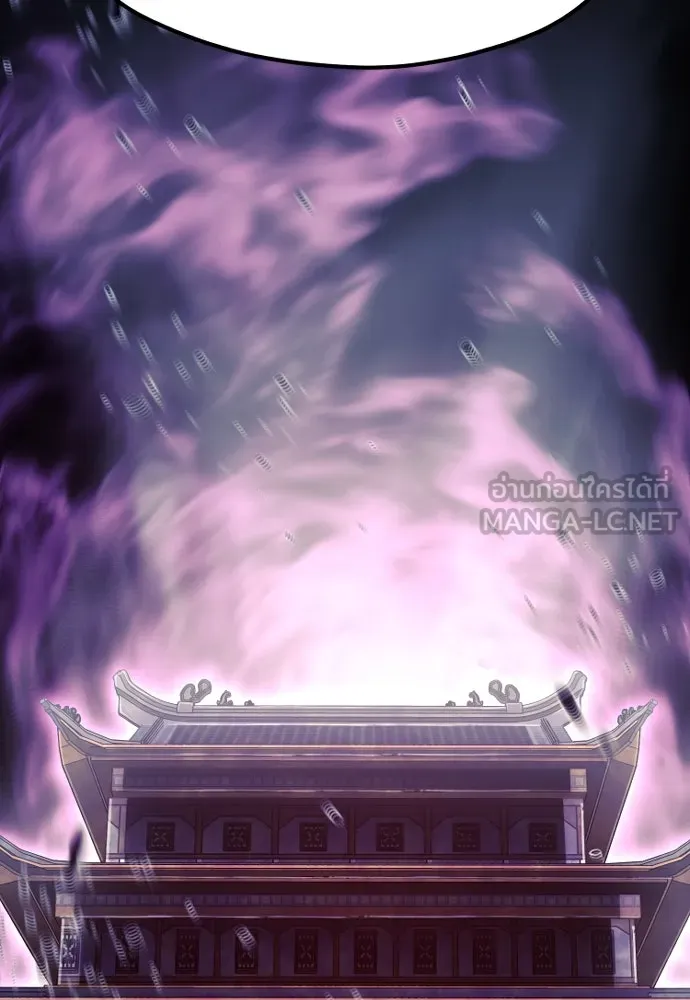 เส้นทางสู่เทพมาร ตอนที่ 78 รูปที่ 102