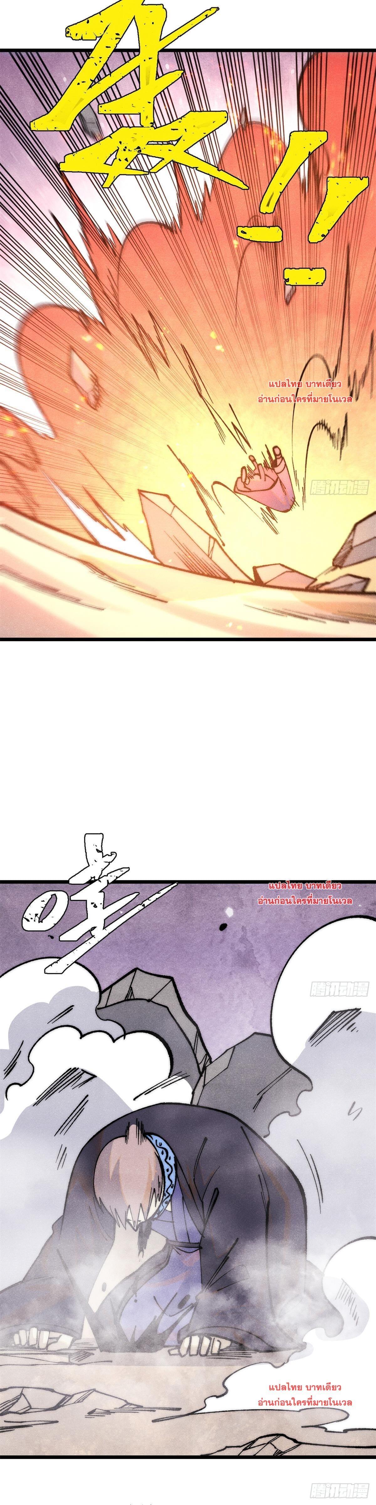 Manga-lc-com อ่านมังงะ อ่านการ์ตูน ออนไลน์ ฟรี All Hail the Sect Leader ตอนที่ 1 2 3 4 5 6 7 8 9 10 11 12 13 14 ฟรี ไม่มีโฆษณา Manga-lc - อ่าน มังงะ อ่าน การ์ตูน ออนไลน์ อ่านมังงะ ฟรี