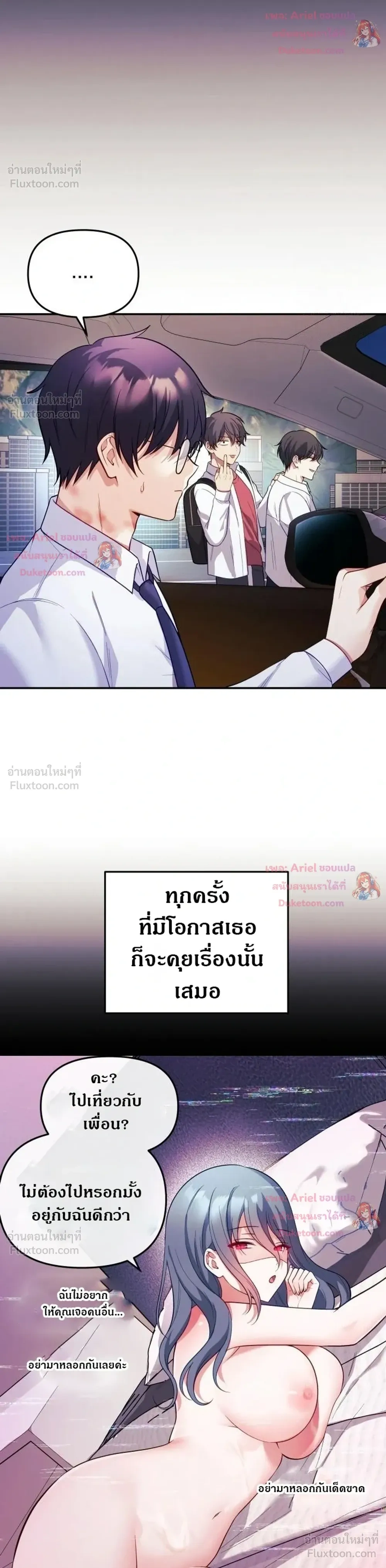 Doujin-Lc- อ่าน โดจิน มังฮวา เกาหลี ญี่ปุ่น จีน แปลไทย My Wife is a VTuber ตอนที่ 1 2 3 4 5 6 7 8 9 10 11 12 13 14 ฟรี ไม่มีโฆษณา อ่าน โดจิน Manhwa เกาหลี ญี่ปุ่น จีน เรามีครบ คัดมาให้เน้นๆ โดจิน 18+ รับประกันความฟินโดย  Doujin Lc