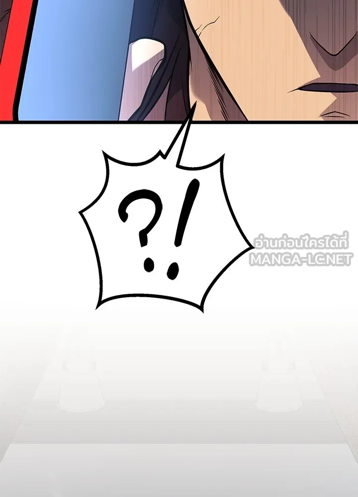 ราชาลานประลอง ตอนที่ 60 รูปที่ 96