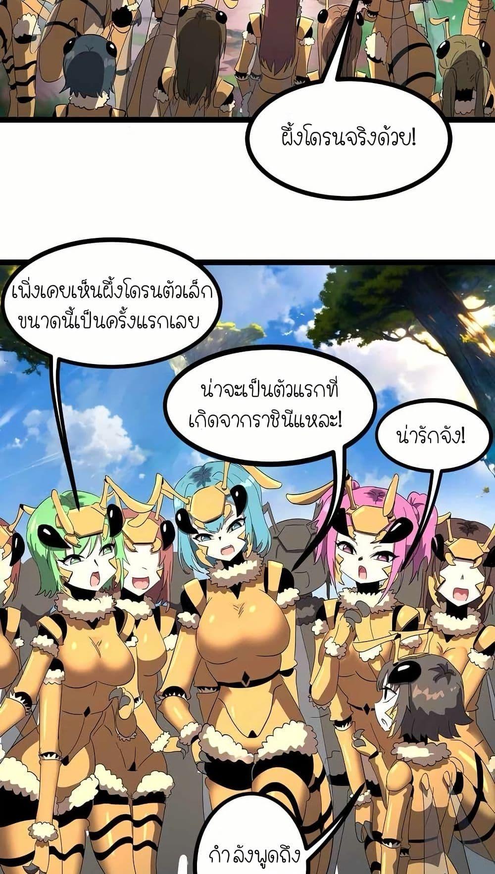 Manga-lc-com อ่านมังงะ อ่านการ์ตูน ออนไลน์ ฟรี My Clone is the Space Bug King ตอนที่ 1 2 3 4 5 6 7 8 9 10 11 12 13 14 ฟรี ไม่มีโฆษณา Manga-lc - อ่าน มังงะ อ่าน การ์ตูน ออนไลน์ อ่านมังงะ ฟรี