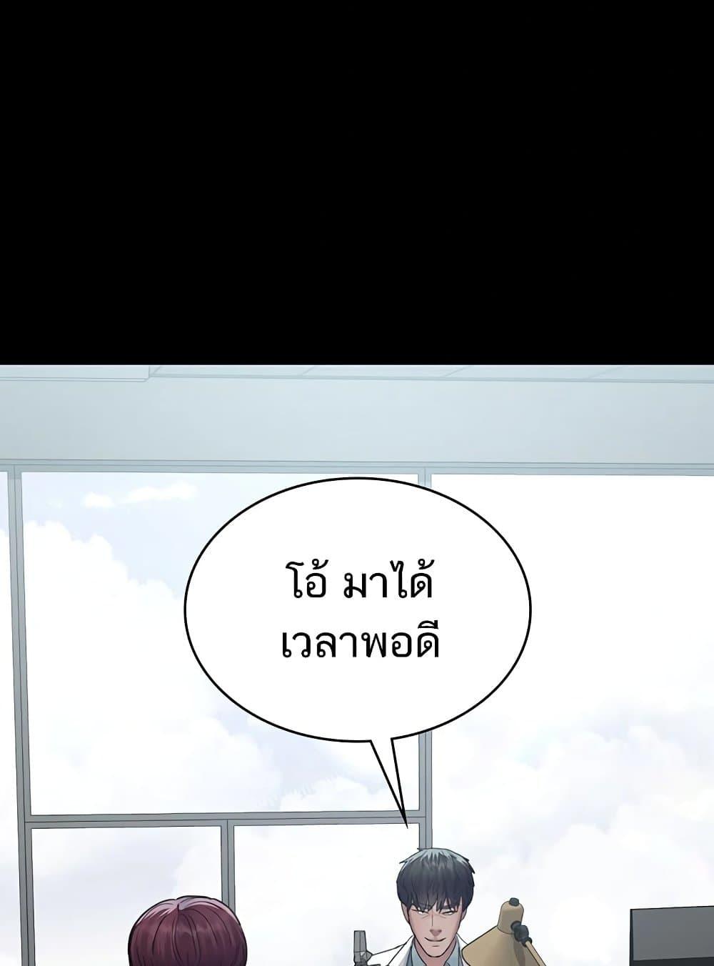 Doujin-Lc- อ่าน โดจิน มังฮวา เกาหลี ญี่ปุ่น จีน แปลไทย Night Hospital ตอนที่ 1 2 3 4 5 6 7 8 9 10 11 12 13 14 ฟรี ไม่มีโฆษณา อ่าน โดจิน Manhwa เกาหลี ญี่ปุ่น จีน เรามีครบ คัดมาให้เน้นๆ โดจิน 18+ รับประกันความฟินโดย  Doujin Lc
