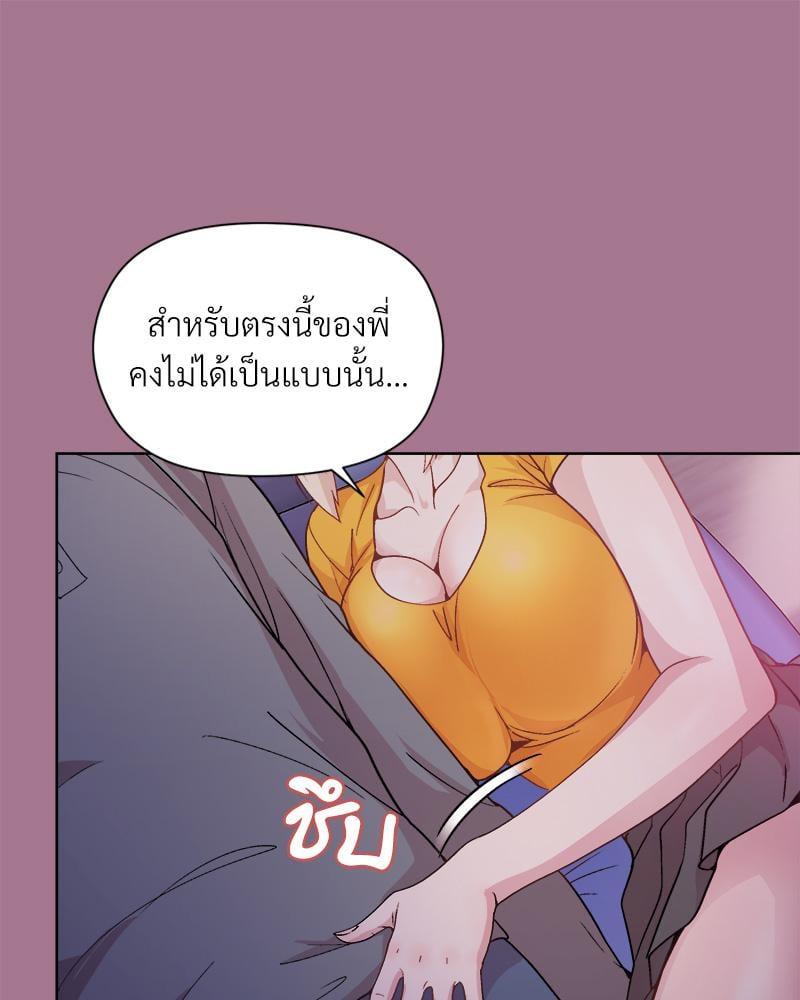 Doujin-Lc- อ่าน โดจิน มังฮวา เกาหลี ญี่ปุ่น จีน แปลไทย Playing a game with my Busty Manager ตอนที่ 1 2 3 4 5 6 7 8 9 10 11 12 13 14 ฟรี ไม่มีโฆษณา อ่าน โดจิน Manhwa เกาหลี ญี่ปุ่น จีน เรามีครบ คัดมาให้เน้นๆ โดจิน 18+ รับประกันความฟินโดย  Doujin Lc
