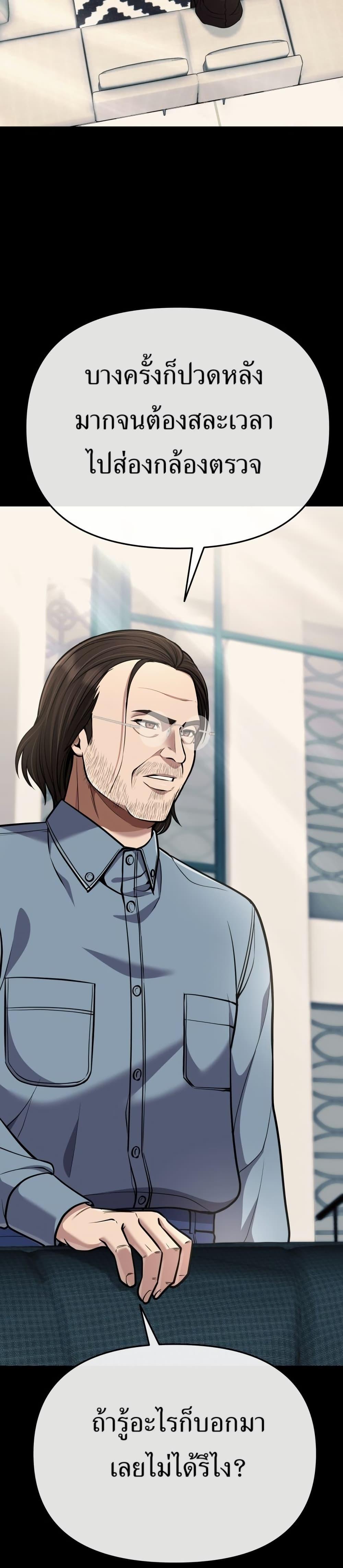 Manga-lc-com อ่านมังงะ อ่านการ์ตูน ออนไลน์ ฟรี New Employee Kim Chul-Soo ตอนที่ 1 2 3 4 5 6 7 8 9 10 11 12 13 14 ฟรี ไม่มีโฆษณา Manga-lc - อ่าน มังงะ อ่าน การ์ตูน ออนไลน์ อ่านมังงะ ฟรี