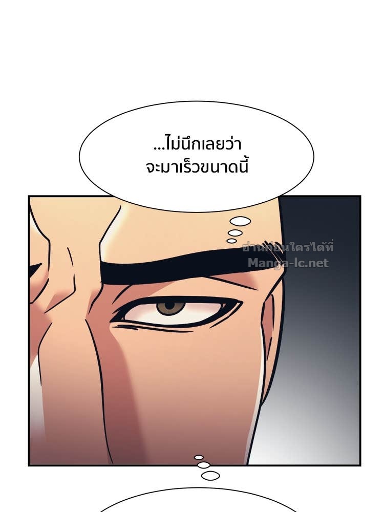 Doujin-Lc- อ่าน โดจิน มังฮวา เกาหลี ญี่ปุ่น จีน แปลไทย โคตรแกร่ง ตอนที่ 1 2 3 4 5 6 7 8 9 10 11 12 13 14 ฟรี ไม่มีโฆษณา อ่าน โดจิน Manhwa เกาหลี ญี่ปุ่น จีน เรามีครบ คัดมาให้เน้นๆ โดจิน 18+ รับประกันความฟินโดย Doujin Lc