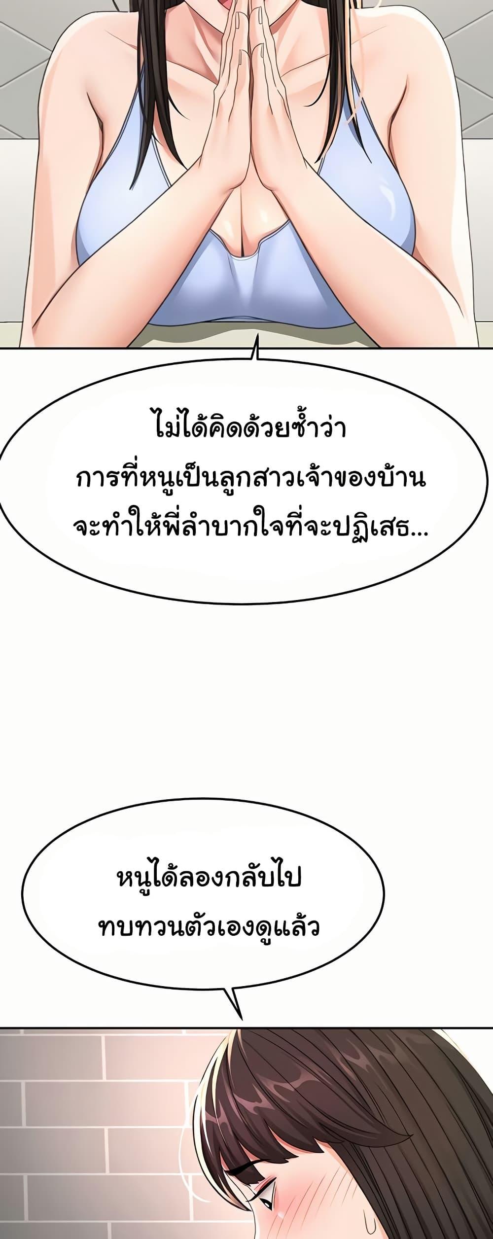 Doujin-Lc- อ่าน โดจิน มังฮวา เกาหลี ญี่ปุ่น จีน แปลไทย Rooftop Sex King ตอนที่ 1 2 3 4 5 6 7 8 9 10 11 12 13 14 ฟรี ไม่มีโฆษณา อ่าน โดจิน Manhwa เกาหลี ญี่ปุ่น จีน เรามีครบ คัดมาให้เน้นๆ โดจิน 18+ รับประกันความฟินโดย  Doujin Lc