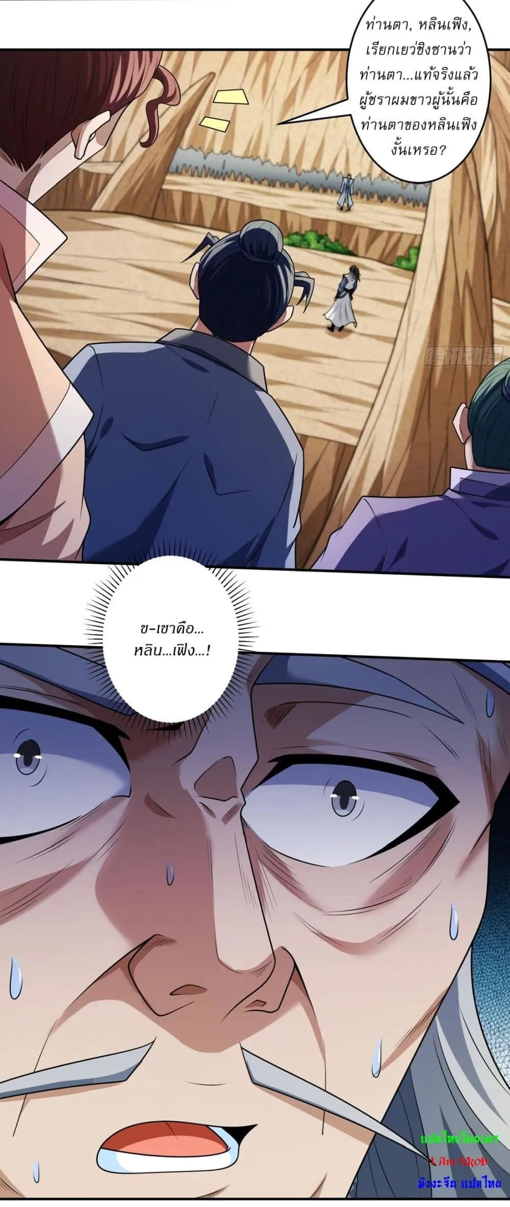Manga-lc-com อ่านมังงะ อ่านการ์ตูน ออนไลน์ ฟรี God of Martial Arts ตอนที่ 1 2 3 4 5 6 7 8 9 10 11 12 13 14 ฟรี ไม่มีโฆษณา Manga-lc - อ่าน มังงะ อ่าน การ์ตูน ออนไลน์ อ่านมังงะ ฟรี