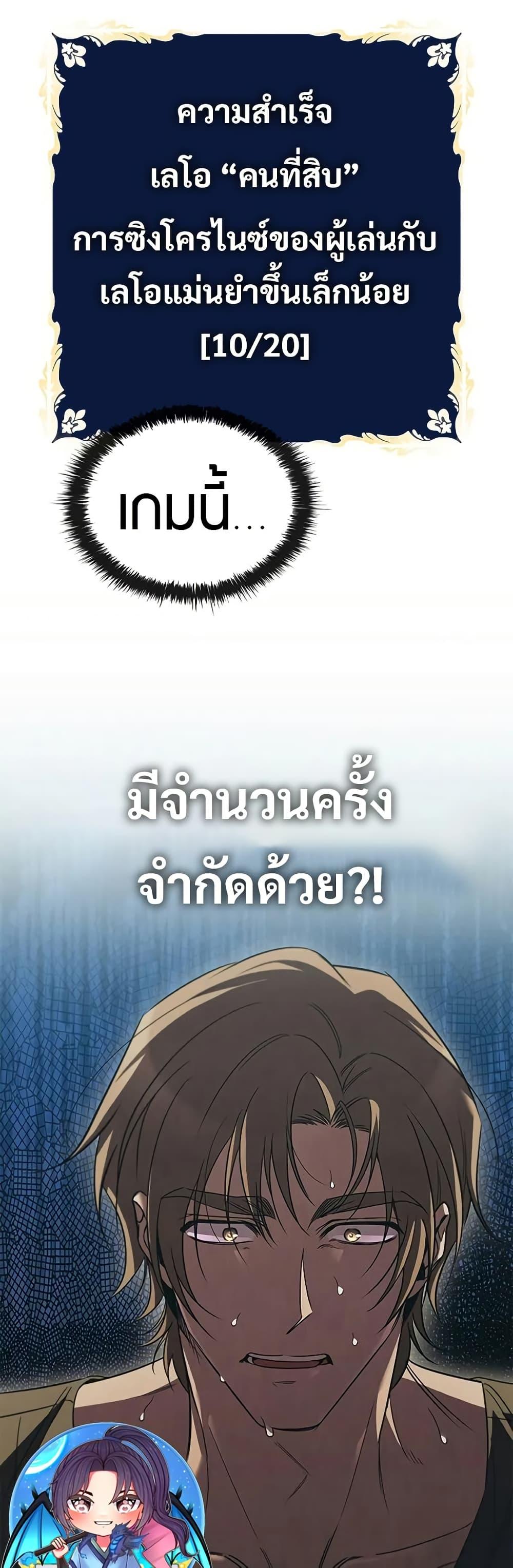 Manga-lc-com อ่านมังงะ อ่านการ์ตูน ออนไลน์ ฟรี Raising the Princess to Overcome Death ตอนที่ 1 2 3 4 5 6 7 8 9 10 11 12 13 14 ฟรี ไม่มีโฆษณา Manga-lc - อ่าน มังงะ อ่าน การ์ตูน ออนไลน์ อ่านมังงะ ฟรี