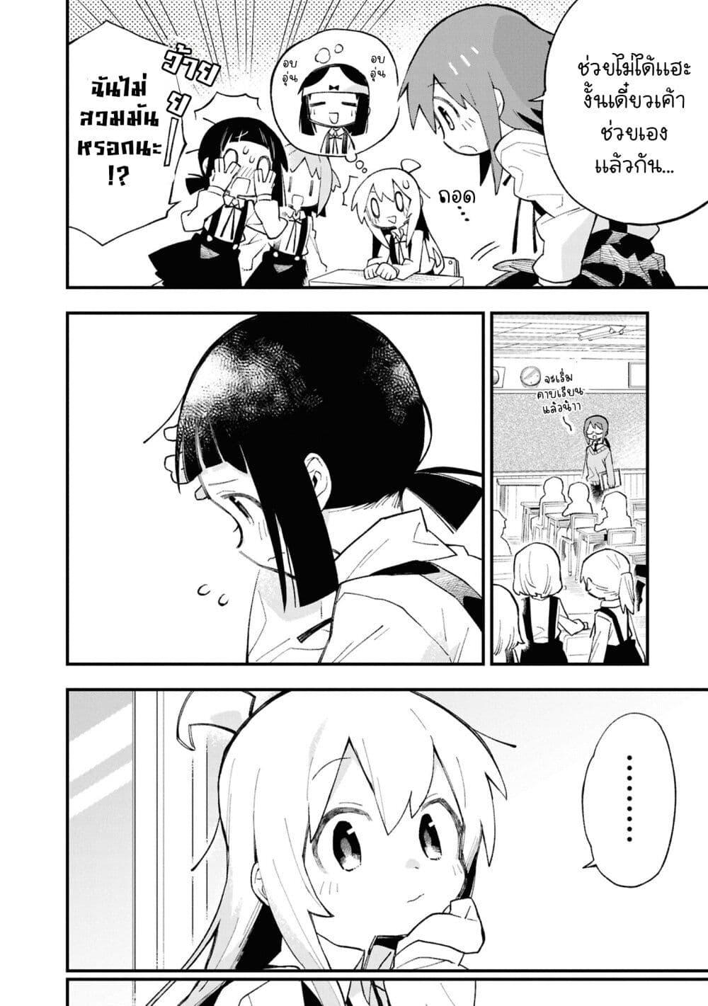 Manga-lc-com อ่านมังงะ อ่านการ์ตูน ออนไลน์ ฟรี Onii-chan wa Oshimai! Koushiki Anthology Comic ตอนที่ 1 2 3 4 5 6 7 8 9 10 11 12 13 14 ฟรี ไม่มีโฆษณา Manga-lc - อ่าน มังงะ อ่าน การ์ตูน ออนไลน์ อ่านมังงะ ฟรี