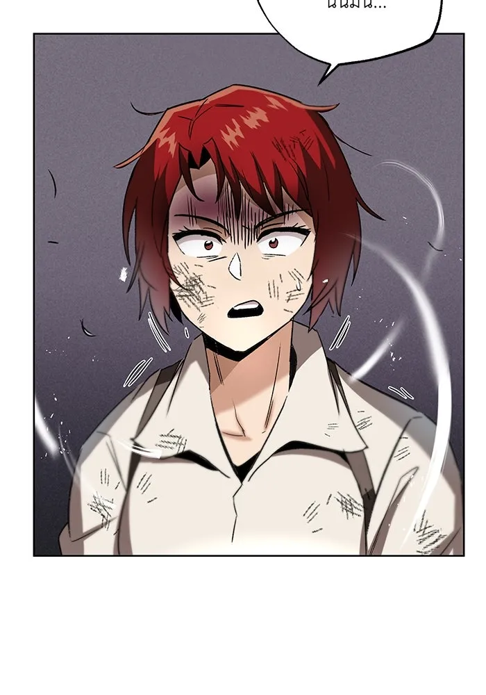 ชีวิตพลิกผันของลอร์ดผู้เกียจคร้าน ตอนที่ 15 การประเมินปลายภาค รูปที่ 142