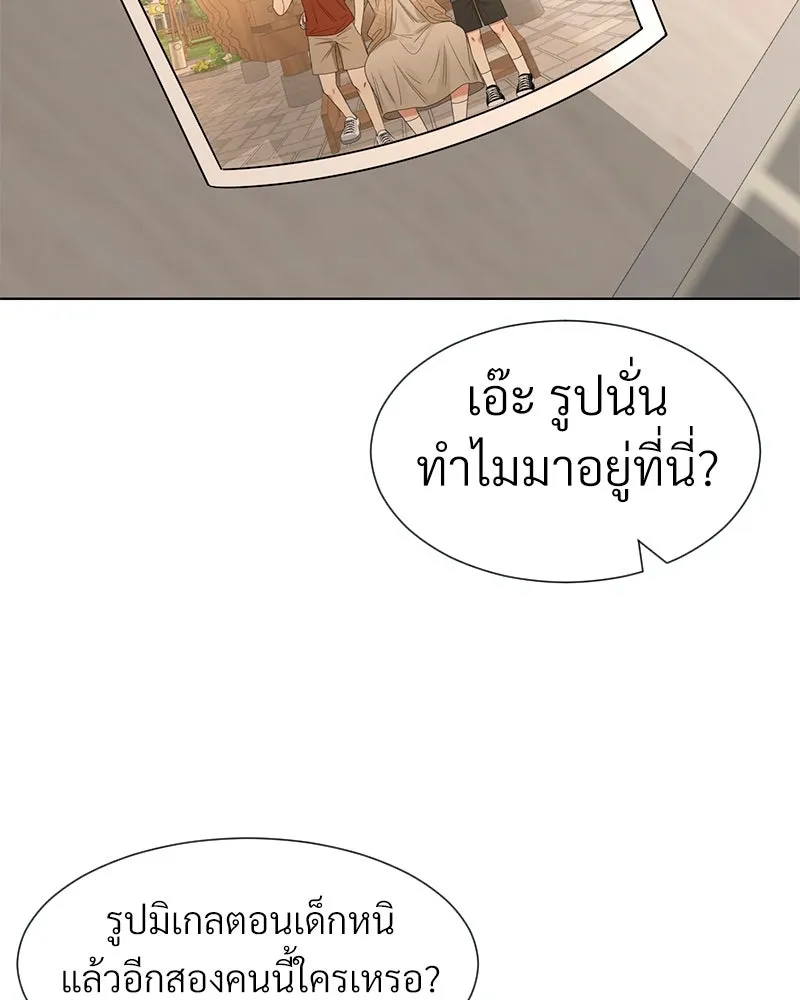 Level One Dreamersbrผู้ชนะรักนี้ต้องเป็น ตอนที่ 31 รูปที่ 92