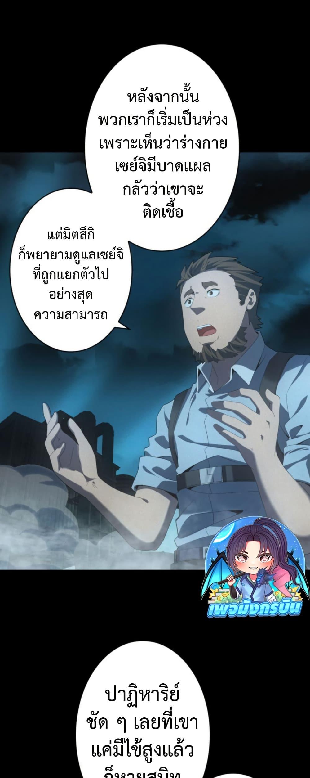 Manga-lc-com อ่านมังงะ อ่านการ์ตูน ออนไลน์ ฟรี Irasshaimase Shuumatsu Sekai ตอนที่ 1 2 3 4 5 6 7 8 9 10 11 12 13 14 ฟรี ไม่มีโฆษณา Manga-lc - อ่าน มังงะ อ่าน การ์ตูน ออนไลน์ อ่านมังงะ ฟรี
