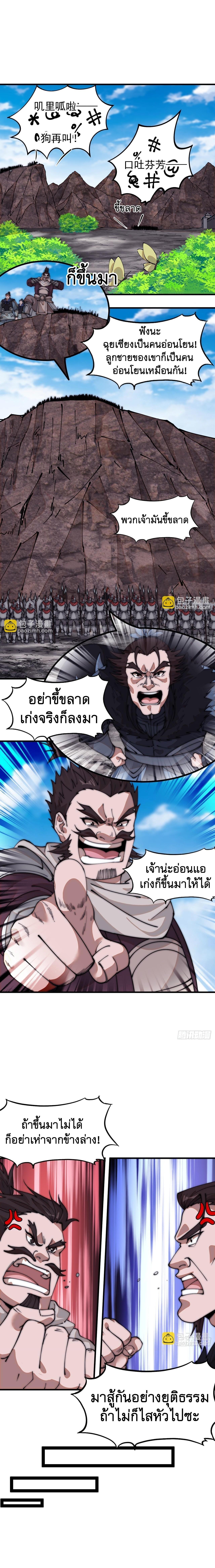 Manga-lc-com อ่านมังงะ อ่านการ์ตูน ออนไลน์ ฟรี It Starts With A Mountain ตอนที่ 1 2 3 4 5 6 7 8 9 10 11 12 13 14 ฟรี ไม่มีโฆษณา Manga-lc - อ่าน มังงะ อ่าน การ์ตูน ออนไลน์ อ่านมังงะ ฟรี
