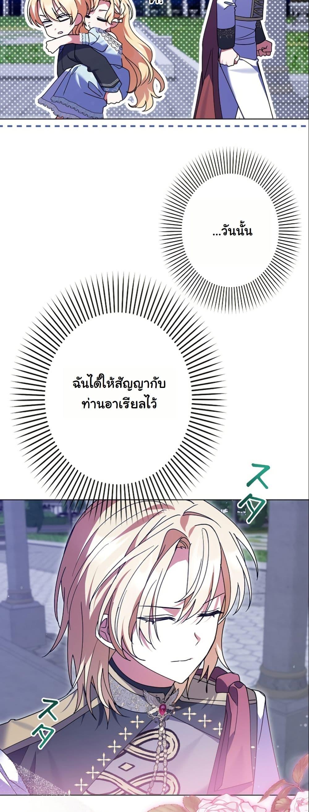 Manga-lc-com อ่านมังงะ อ่านการ์ตูน ออนไลน์ ฟรี I Became a Human’s Daughter ตอนที่ 1 2 3 4 5 6 7 8 9 10 11 12 13 14 ฟรี ไม่มีโฆษณา Manga-lc - อ่าน มังงะ อ่าน การ์ตูน ออนไลน์ อ่านมังงะ ฟรี