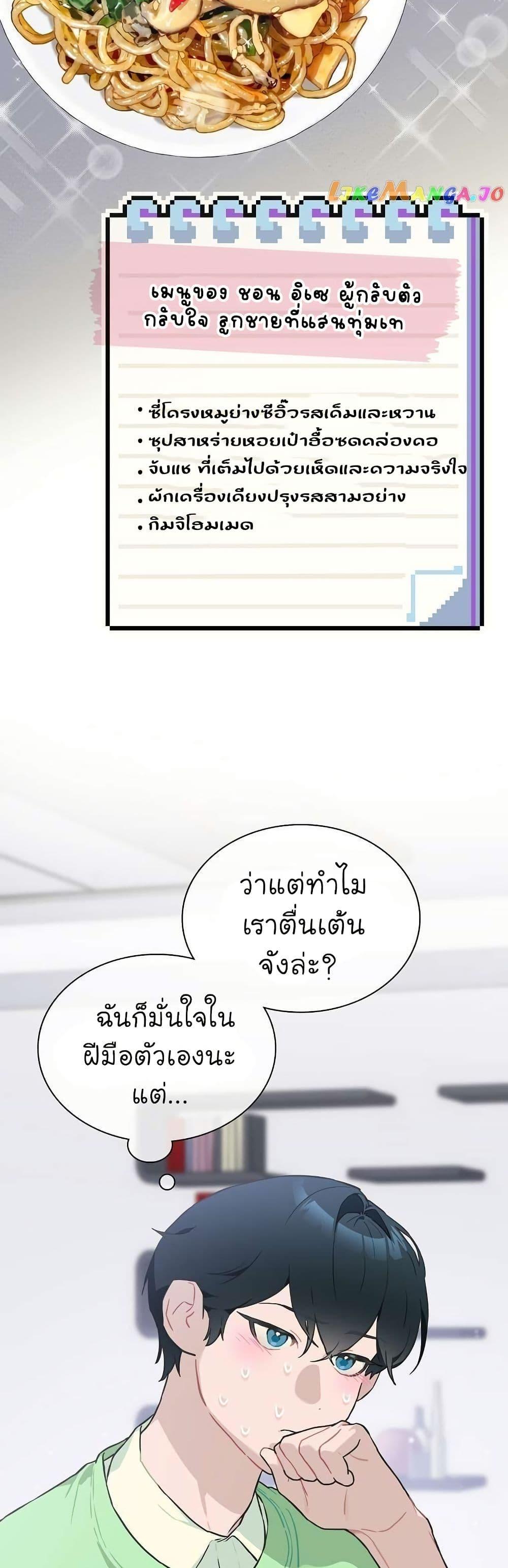 Manga-lc-com อ่านมังงะ อ่านการ์ตูน ออนไลน์ ฟรี Saving the Doomed Idols With My Touch ตอนที่ 1 2 3 4 5 6 7 8 9 10 11 12 13 14 ฟรี ไม่มีโฆษณา Manga-lc - อ่าน มังงะ อ่าน การ์ตูน ออนไลน์ อ่านมังงะ ฟรี