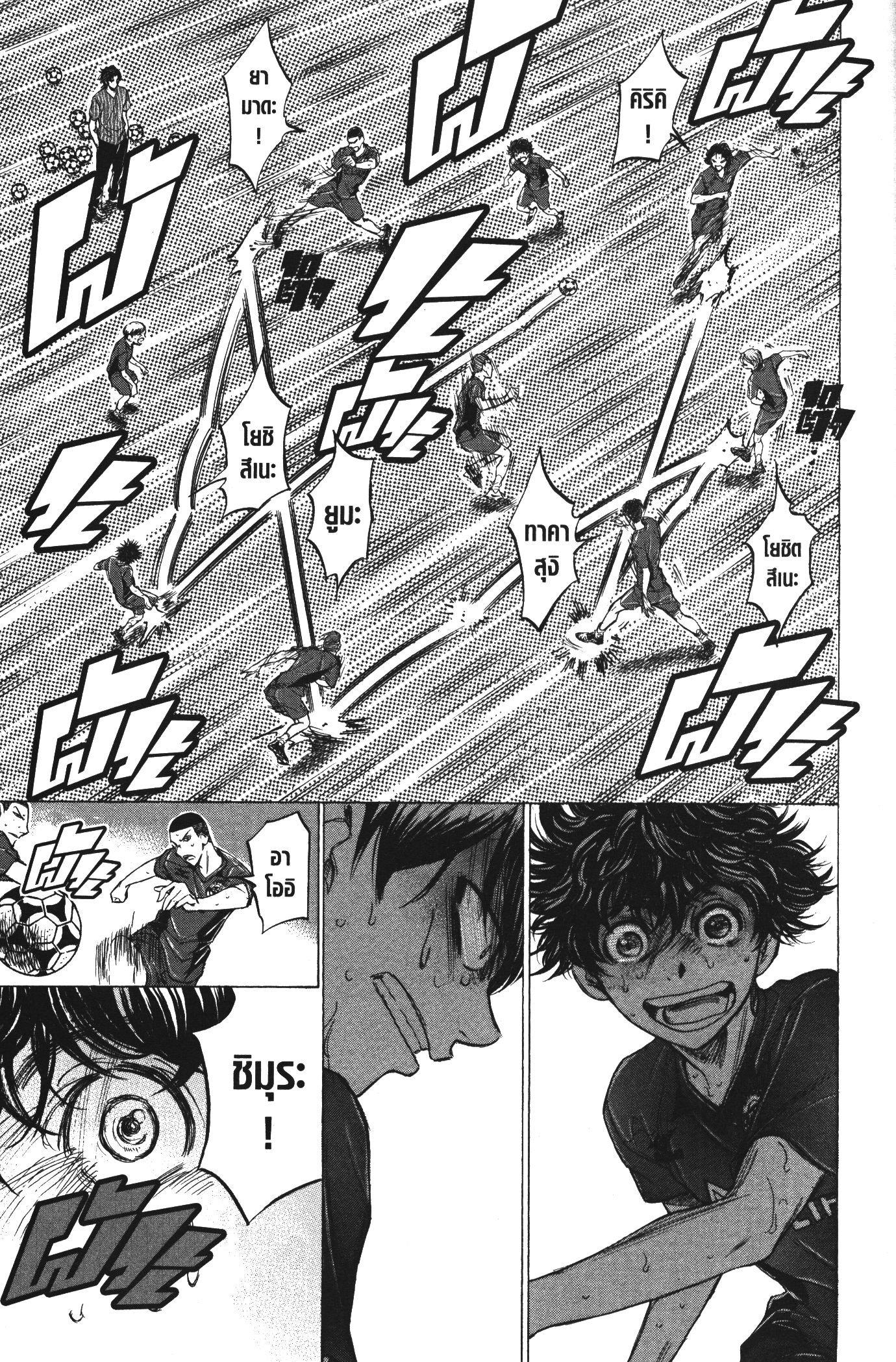 Manga-lc-com อ่านมังงะ อ่านการ์ตูน ออนไลน์ ฟรี Ao Ashi แข้งเด็กหัวใจนักสู้ ตอนที่ 1 2 3 4 5 6 7 8 9 10 11 12 13 14 ฟรี ไม่มีโฆษณา Manga-lc - อ่าน มังงะ อ่าน การ์ตูน ออนไลน์ อ่านมังงะ ฟรี