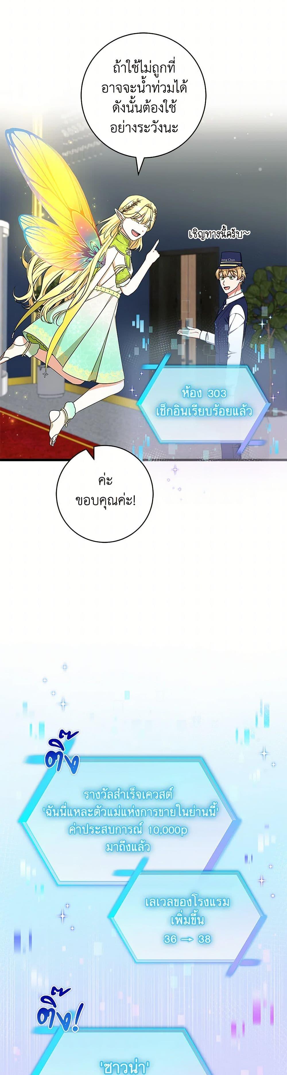 Manga-lc-com อ่านมังงะ อ่านการ์ตูน ออนไลน์ ฟรี Welcome to Dungeon Hotel ตอนที่ 1 2 3 4 5 6 7 8 9 10 11 12 13 14 ฟรี ไม่มีโฆษณา Manga-lc - อ่าน มังงะ อ่าน การ์ตูน ออนไลน์ อ่านมังงะ ฟรี