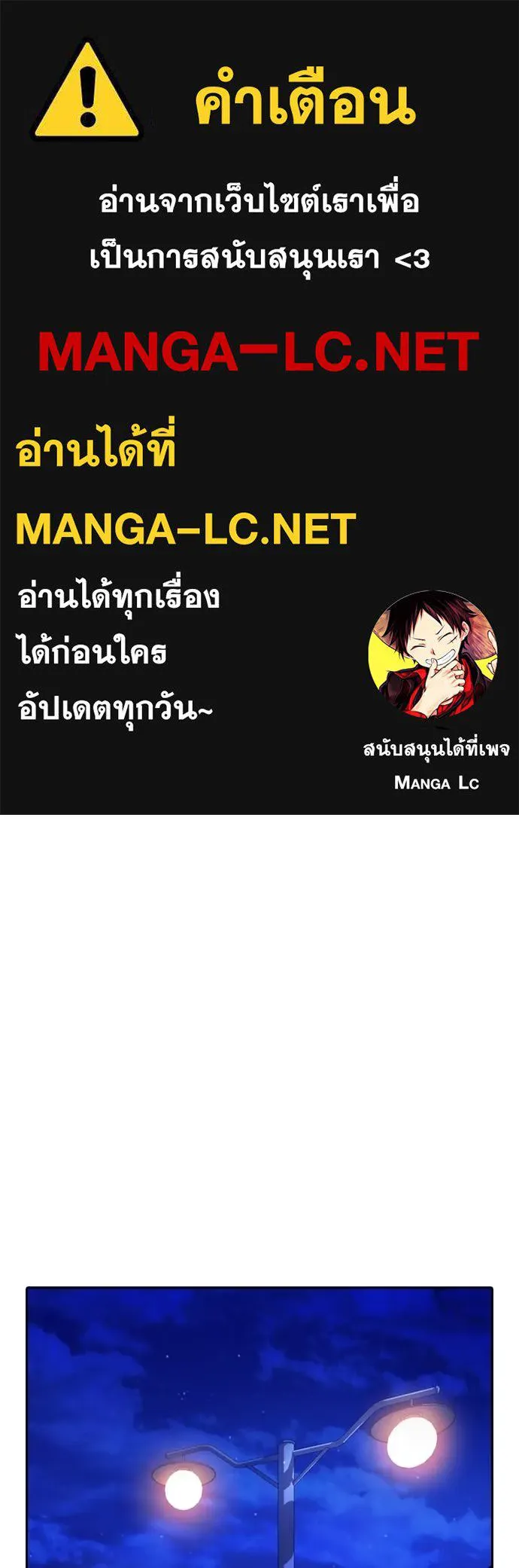 คูเซรา ตอนที่ 14 รูปที่ 1