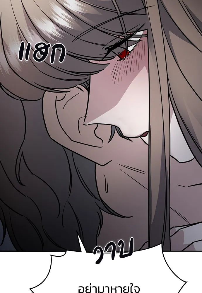 รักแล้วห้ามเลิก ตอนที่ 11 รูปที่ 46