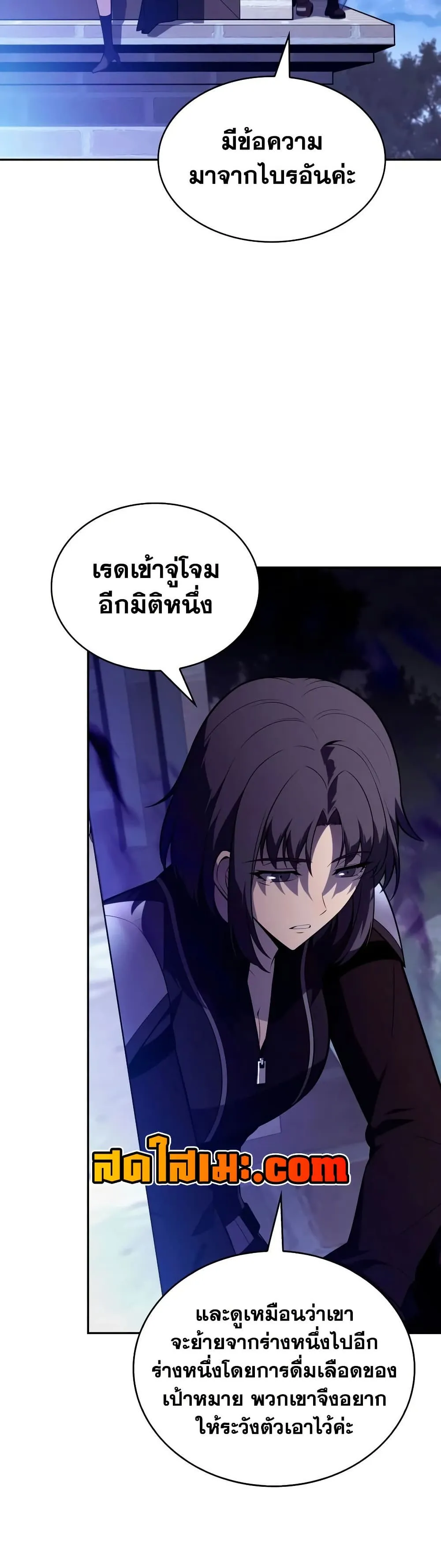 Manga-lc-com อ่านมังงะ อ่านการ์ตูน ออนไลน์ ฟรี The Regressed Son of a Duke is an Assassin – ลูกชายคนเล็กของ ตอนที่ 1 2 3 4 5 6 7 8 9 10 11 12 13 14 ฟรี ไม่มีโฆษณา Manga-lc - อ่าน มังงะ อ่าน การ์ตูน ออนไลน์ อ่านมังงะ ฟรี