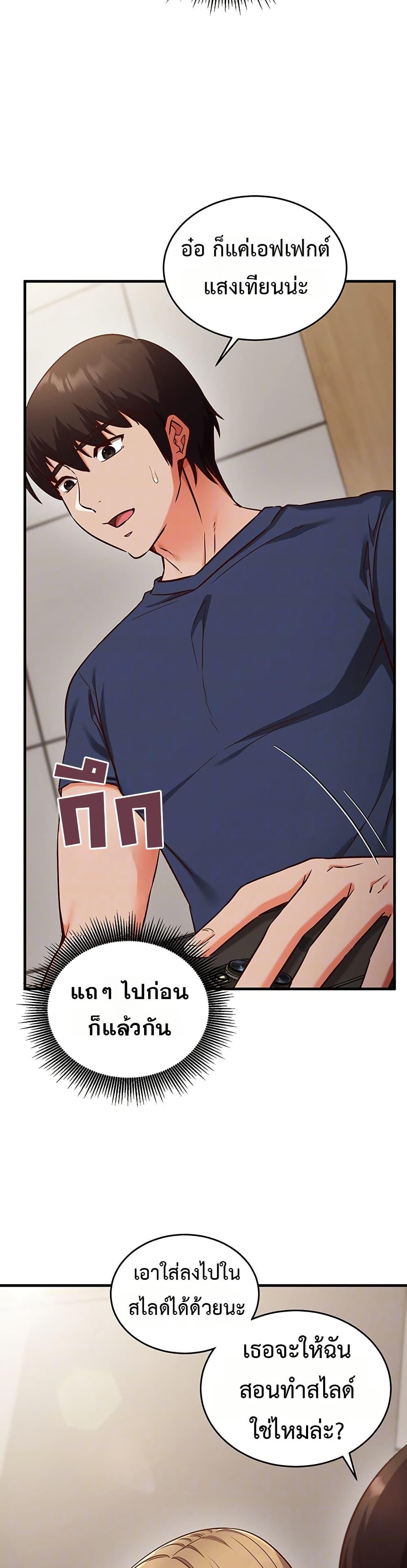 Doujin-Lc- อ่าน โดจิน มังฮวา เกาหลี ญี่ปุ่น จีน แปลไทย Mind Control ตอนที่ 1 2 3 4 5 6 7 8 9 10 11 12 13 14 ฟรี ไม่มีโฆษณา อ่าน โดจิน Manhwa เกาหลี ญี่ปุ่น จีน เรามีครบ คัดมาให้เน้นๆ โดจิน 18+ รับประกันความฟินโดย  Doujin Lc
