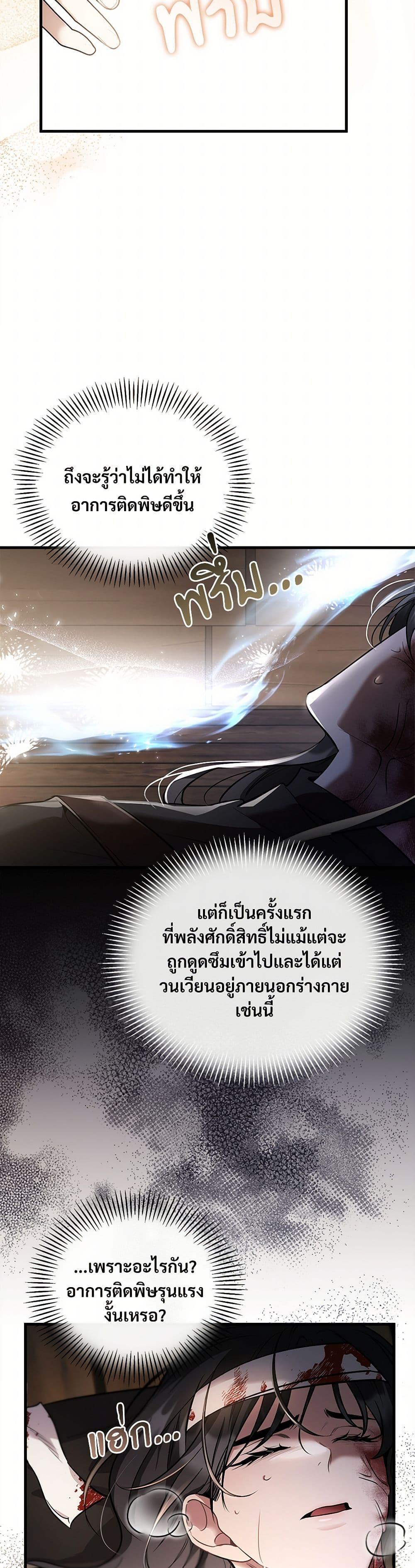 Manga-lc-com อ่านมังงะ อ่านการ์ตูน ออนไลน์ ฟรี The Night Without Shadows ตอนที่ 1 2 3 4 5 6 7 8 9 10 11 12 13 14 ฟรี ไม่มีโฆษณา Manga-lc - อ่าน มังงะ อ่าน การ์ตูน ออนไลน์ อ่านมังงะ ฟรี