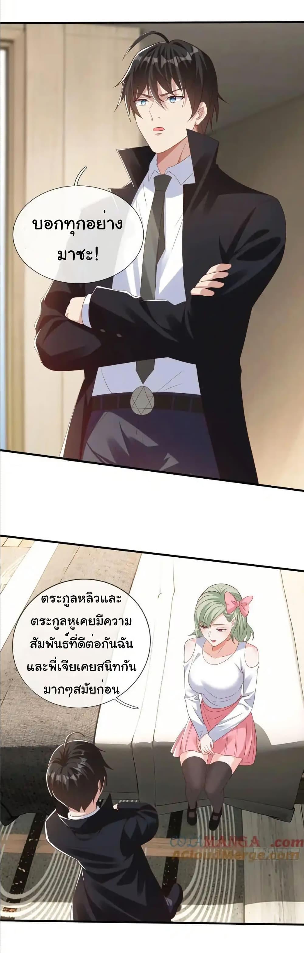 Manga-lc-com อ่านมังงะ อ่านการ์ตูน ออนไลน์ ฟรี I cultivated to become a god in the city ตอนที่ 1 2 3 4 5 6 7 8 9 10 11 12 13 14 ฟรี ไม่มีโฆษณา Manga-lc - อ่าน มังงะ อ่าน การ์ตูน ออนไลน์ อ่านมังงะ ฟรี