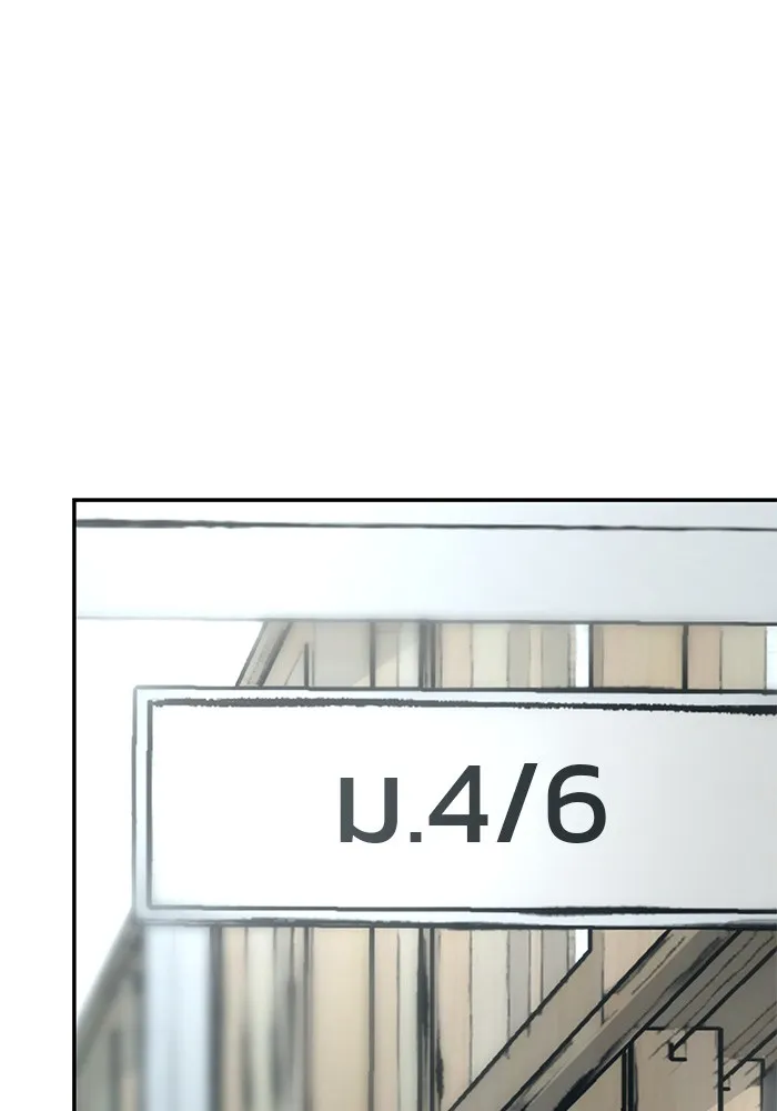 เลวฟาดเลว ตอนที่ 49 รูปที่ 152