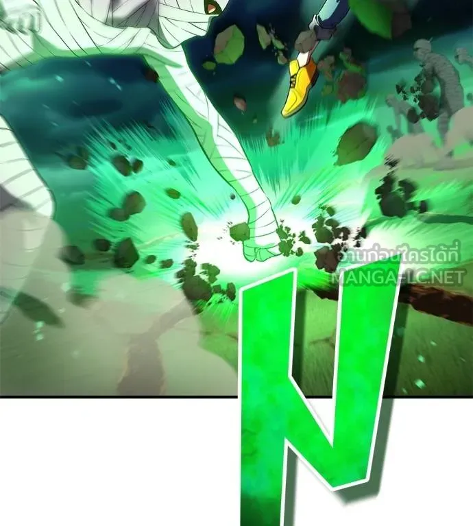 ฮันเตอร์สกิลโกง ตอนที่ 51 รูปที่ 16