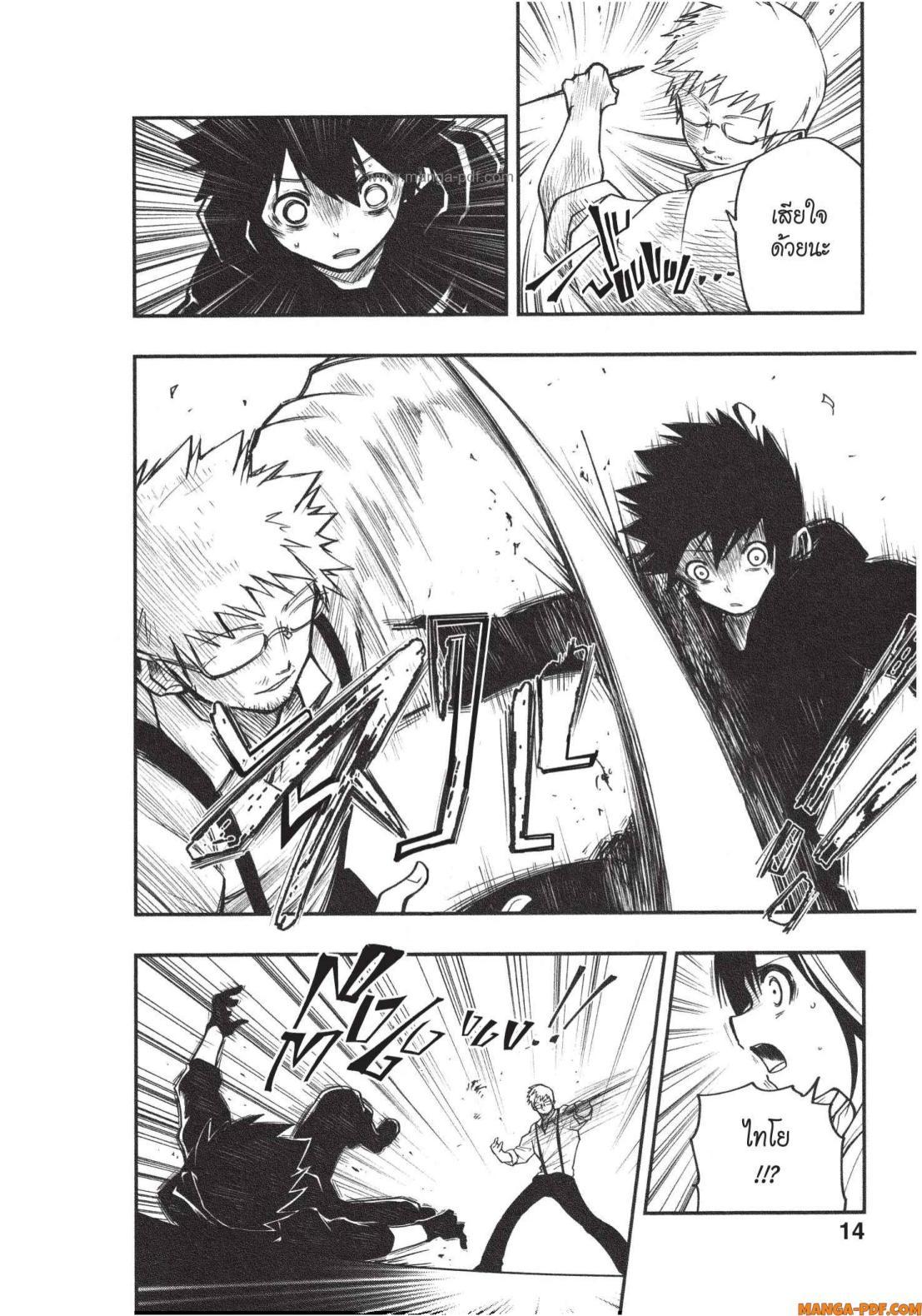 Manga-lc-com อ่านมังงะ อ่านการ์ตูน ออนไลน์ ฟรี Yozakura-san Chi no Daisakusen ตอนที่ 1 2 3 4 5 6 7 8 9 10 11 12 13 14 ฟรี ไม่มีโฆษณา Manga-lc - อ่าน มังงะ อ่าน การ์ตูน ออนไลน์ อ่านมังงะ ฟรี