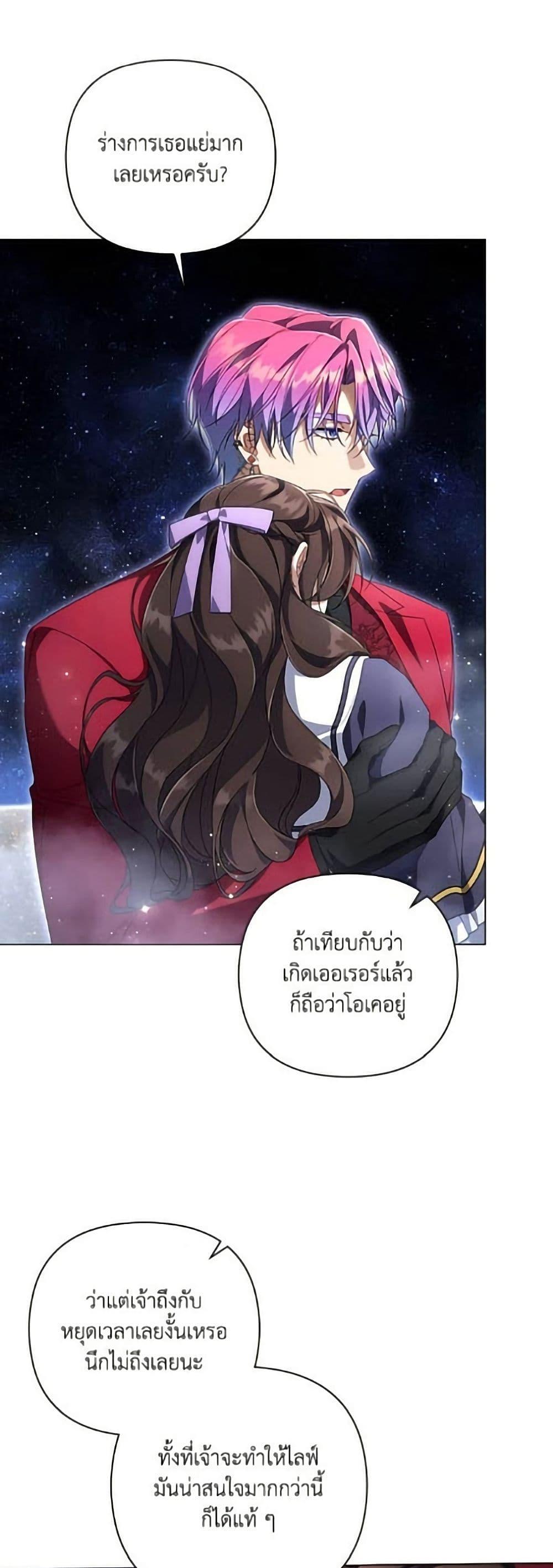 Manga-lc-com อ่านมังงะ อ่านการ์ตูน ออนไลน์ ฟรี Villainess Streamer ตอนที่ 1 2 3 4 5 6 7 8 9 10 11 12 13 14 ฟรี ไม่มีโฆษณา Manga-lc - อ่าน มังงะ อ่าน การ์ตูน ออนไลน์ อ่านมังงะ ฟรี