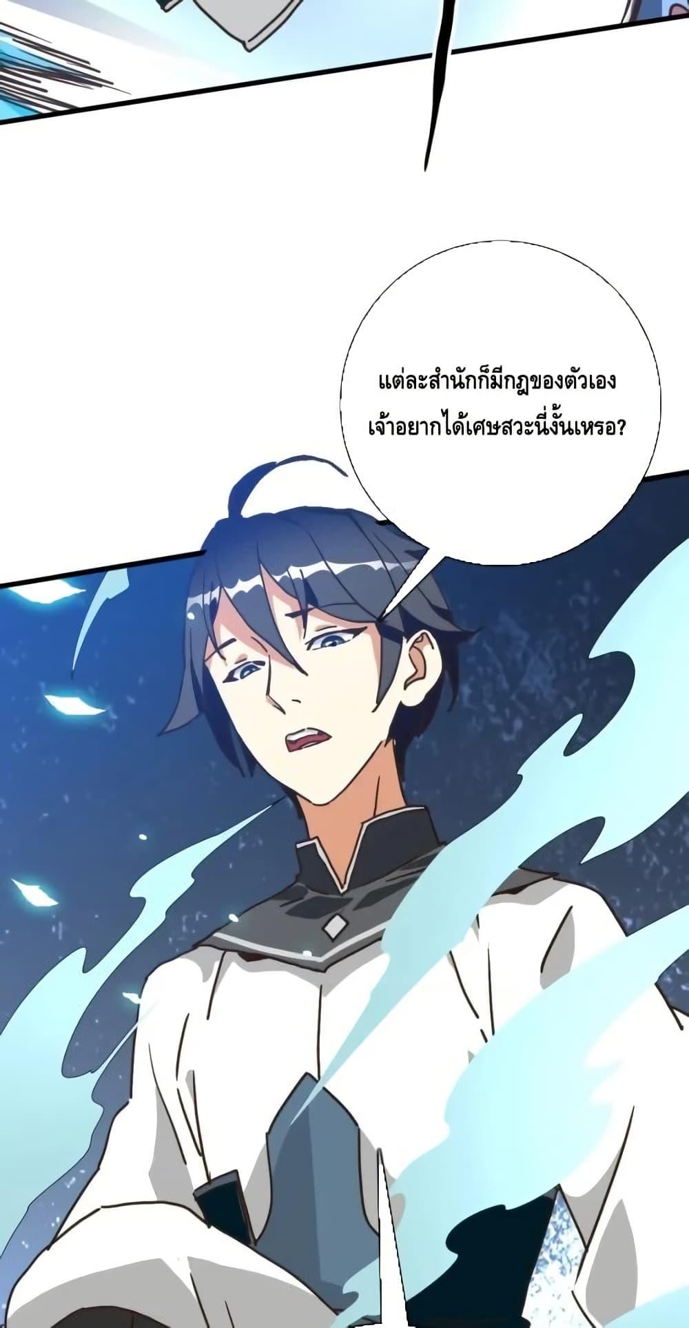 Manga-lc-com อ่านมังงะ อ่านการ์ตูน ออนไลน์ ฟรี CrazyLeveling ตอนที่ 1 2 3 4 5 6 7 8 9 10 11 12 13 14 ฟรี ไม่มีโฆษณา Manga-lc - อ่าน มังงะ อ่าน การ์ตูน ออนไลน์ อ่านมังงะ ฟรี