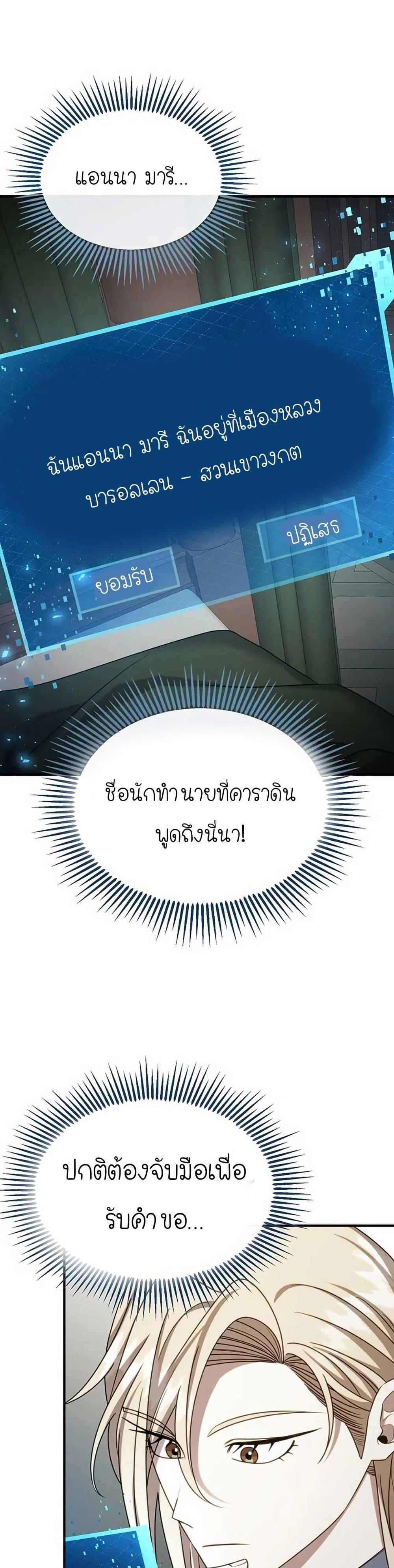 Manga-lc-com อ่านมังงะ อ่านการ์ตูน ออนไลน์ ฟรี Isn’s This Inside the Game ตอนที่ 1 2 3 4 5 6 7 8 9 10 11 12 13 14 ฟรี ไม่มีโฆษณา Manga-lc - อ่าน มังงะ อ่าน การ์ตูน ออนไลน์ อ่านมังงะ ฟรี