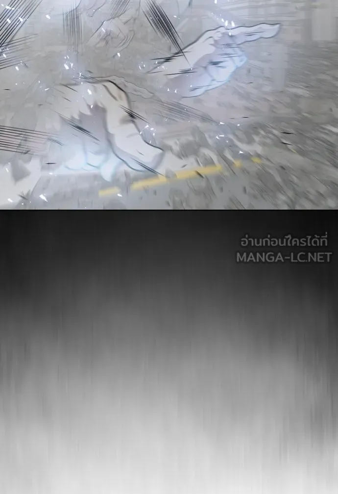 ยุคแห่งยอดมนุษย์ ตอนที่ 89 รูปที่ 90