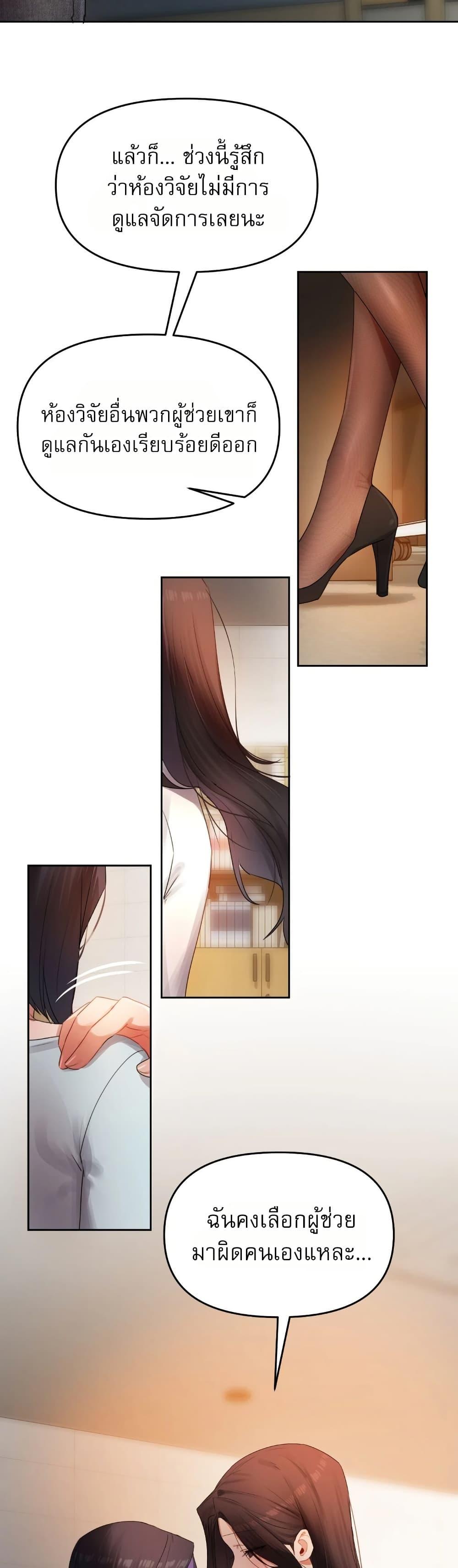 Doujin-Lc- อ่าน โดจิน มังฮวา เกาหลี ญี่ปุ่น จีน แปลไทย The Professor’s ตอนที่ 1 2 3 4 5 6 7 8 9 10 11 12 13 14 ฟรี ไม่มีโฆษณา อ่าน โดจิน Manhwa เกาหลี ญี่ปุ่น จีน เรามีครบ คัดมาให้เน้นๆ โดจิน 18+ รับประกันความฟินโดย  Doujin Lc