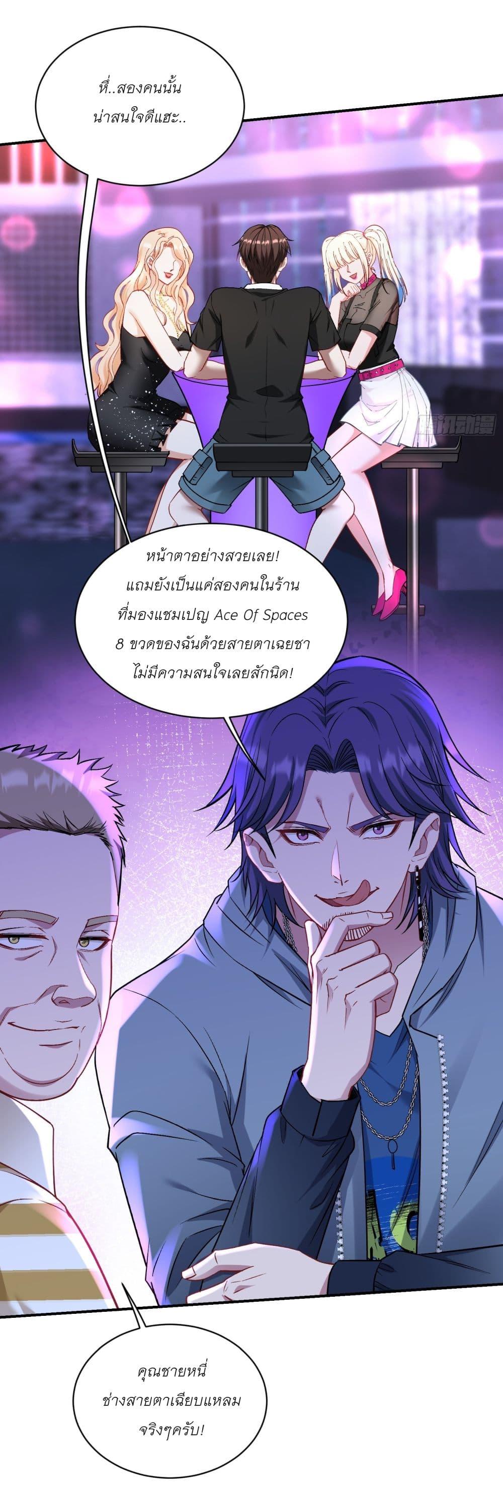 Manga-lc-com อ่านมังงะ อ่านการ์ตูน ออนไลน์ ฟรี Became a Billionaire After Dog Licking Improperly ตอนที่ 1 2 3 4 5 6 7 8 9 10 11 12 13 14 ฟรี ไม่มีโฆษณา Manga-lc - อ่าน มังงะ อ่าน การ์ตูน ออนไลน์ อ่านมังงะ ฟรี