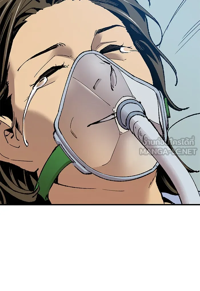 ยอดคนเลเวลทะลุ ตอนที่ 79 บทส่งท้ายซีซัน 1 รูปที่ 120