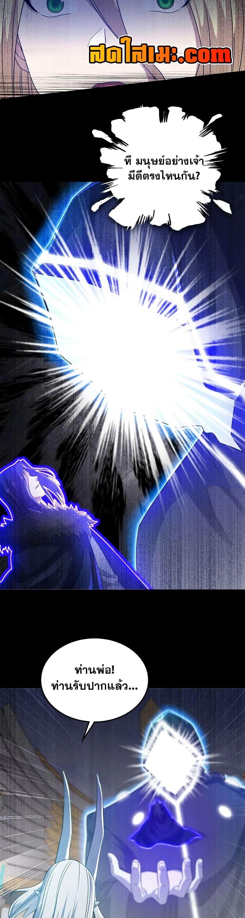 Manga-lc-com อ่านมังงะ อ่านการ์ตูน ออนไลน์ ฟรี My Wife is a Demon Queen ตอนที่ 1 2 3 4 5 6 7 8 9 10 11 12 13 14 ฟรี ไม่มีโฆษณา Manga-lc - อ่าน มังงะ อ่าน การ์ตูน ออนไลน์ อ่านมังงะ ฟรี