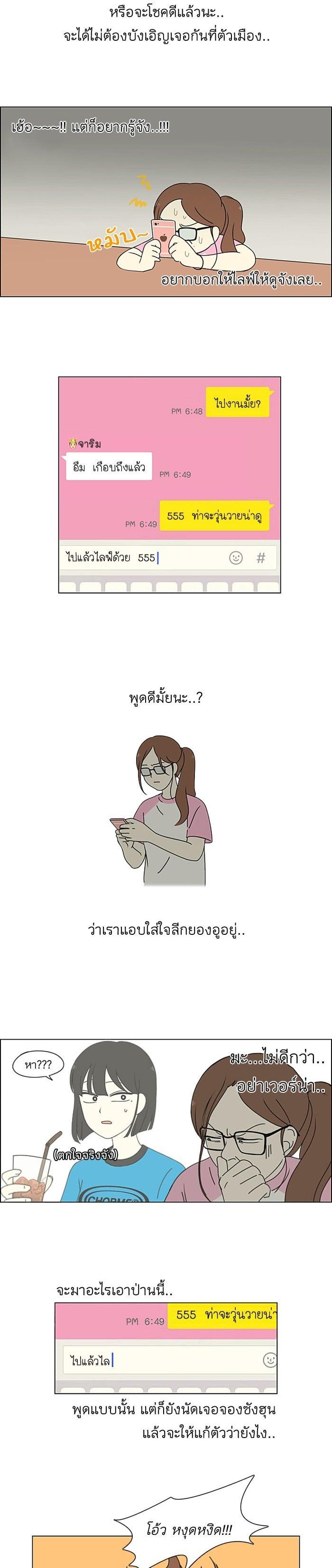 Manga-lc-com อ่านมังงะ อ่านการ์ตูน ออนไลน์ ฟรี Love Revolution รักนี้ต้องปฏิวัติ ตอนที่ 1 2 3 4 5 6 7 8 9 10 11 12 13 14 ฟรี ไม่มีโฆษณา Manga-lc - อ่าน มังงะ อ่าน การ์ตูน ออนไลน์ อ่านมังงะ ฟรี