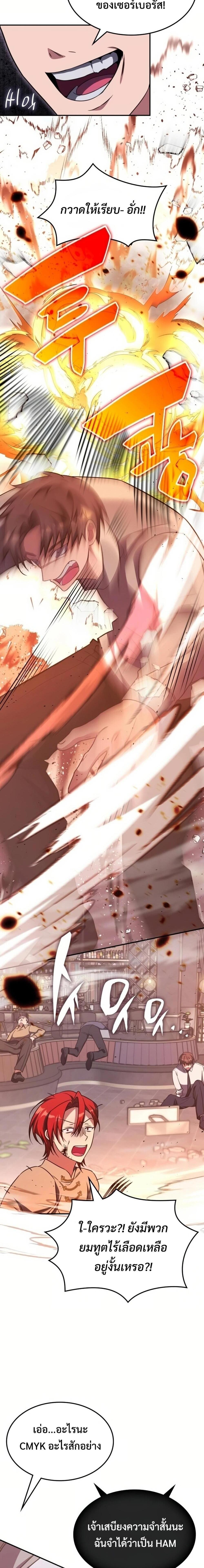 Manga-lc-com อ่านมังงะ อ่านการ์ตูน ออนไลน์ ฟรี The Late Game Healer is Way Too Strong ตอนที่ 1 2 3 4 5 6 7 8 9 10 11 12 13 14 ฟรี ไม่มีโฆษณา Manga-lc - อ่าน มังงะ อ่าน การ์ตูน ออนไลน์ อ่านมังงะ ฟรี