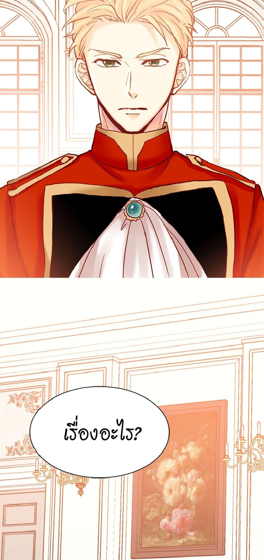 Manga-lc-com อ่านมังงะ อ่านการ์ตูน ออนไลน์ ฟรี Isekai Empress ตอนที่ 1 2 3 4 5 6 7 8 9 10 11 12 13 14 ฟรี ไม่มีโฆษณา Manga-lc - อ่าน มังงะ อ่าน การ์ตูน ออนไลน์ อ่านมังงะ ฟรี