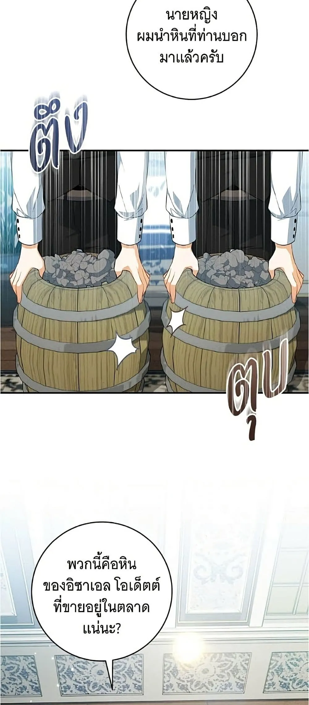 Manga-lc-com อ่านมังงะ อ่านการ์ตูน ออนไลน์ ฟรี All I Want is My Dream Home – โครงการมีสามีแถมฟรีบ้านในฝัน ตอนที่ 1 2 3 4 5 6 7 8 9 10 11 12 13 14 ฟรี ไม่มีโฆษณา Manga-lc - อ่าน มังงะ อ่าน การ์ตูน ออนไลน์ อ่านมังงะ ฟรี
