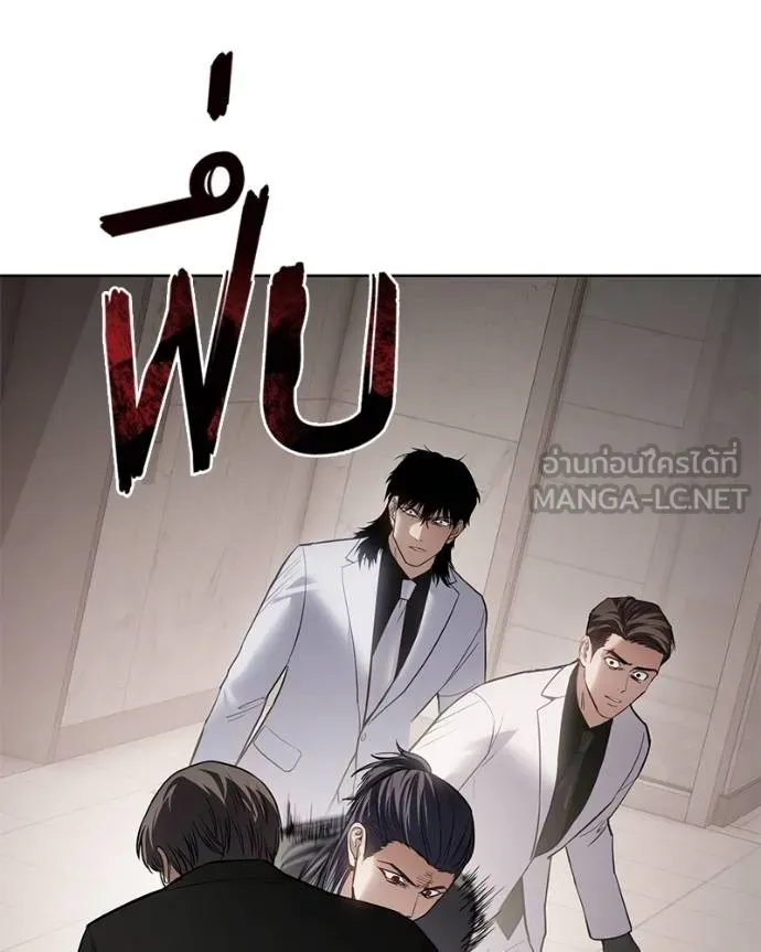Baek XX ตอนที่ 121 รูปที่ 186
