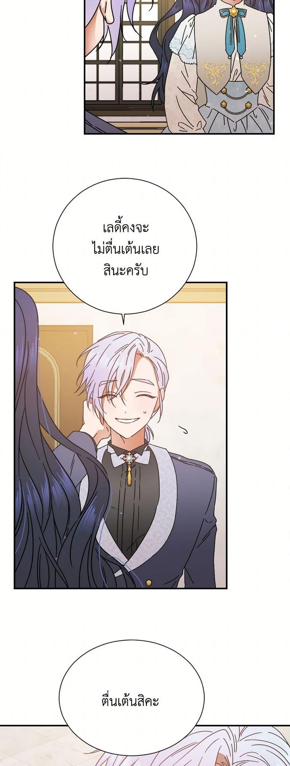 Manga-lc-com อ่านมังงะ อ่านการ์ตูน ออนไลน์ ฟรี Lady Baby ตอนที่ 1 2 3 4 5 6 7 8 9 10 11 12 13 14 ฟรี ไม่มีโฆษณา Manga-lc - อ่าน มังงะ อ่าน การ์ตูน ออนไลน์ อ่านมังงะ ฟรี