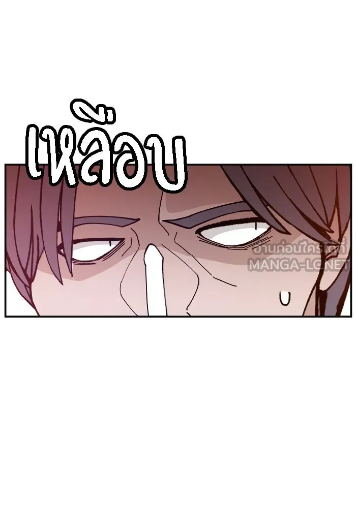 ห้องเรียนสาวแสบ ตอนที่ 24 รูปที่ 48