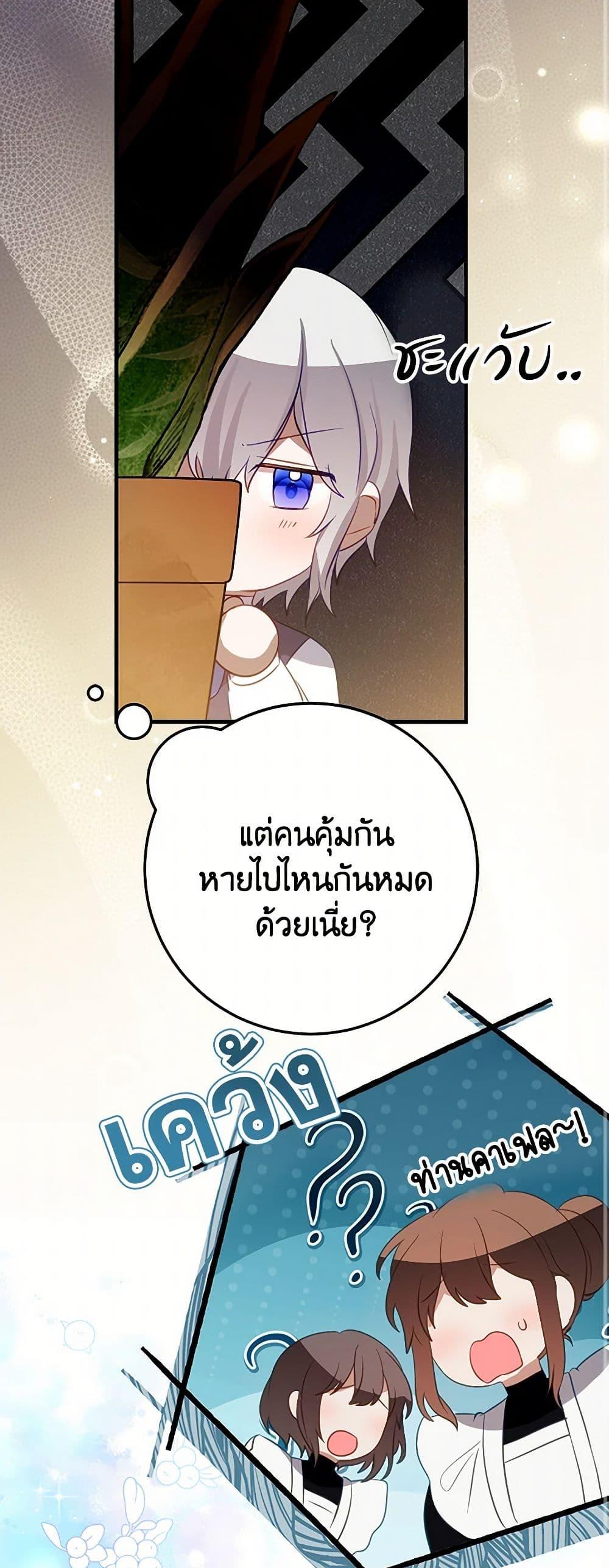 Manga-lc-com อ่านมังงะ อ่านการ์ตูน ออนไลน์ ฟรี The Doomed House’s Contract Daughter ตอนที่ 1 2 3 4 5 6 7 8 9 10 11 12 13 14 ฟรี ไม่มีโฆษณา Manga-lc - อ่าน มังงะ อ่าน การ์ตูน ออนไลน์ อ่านมังงะ ฟรี