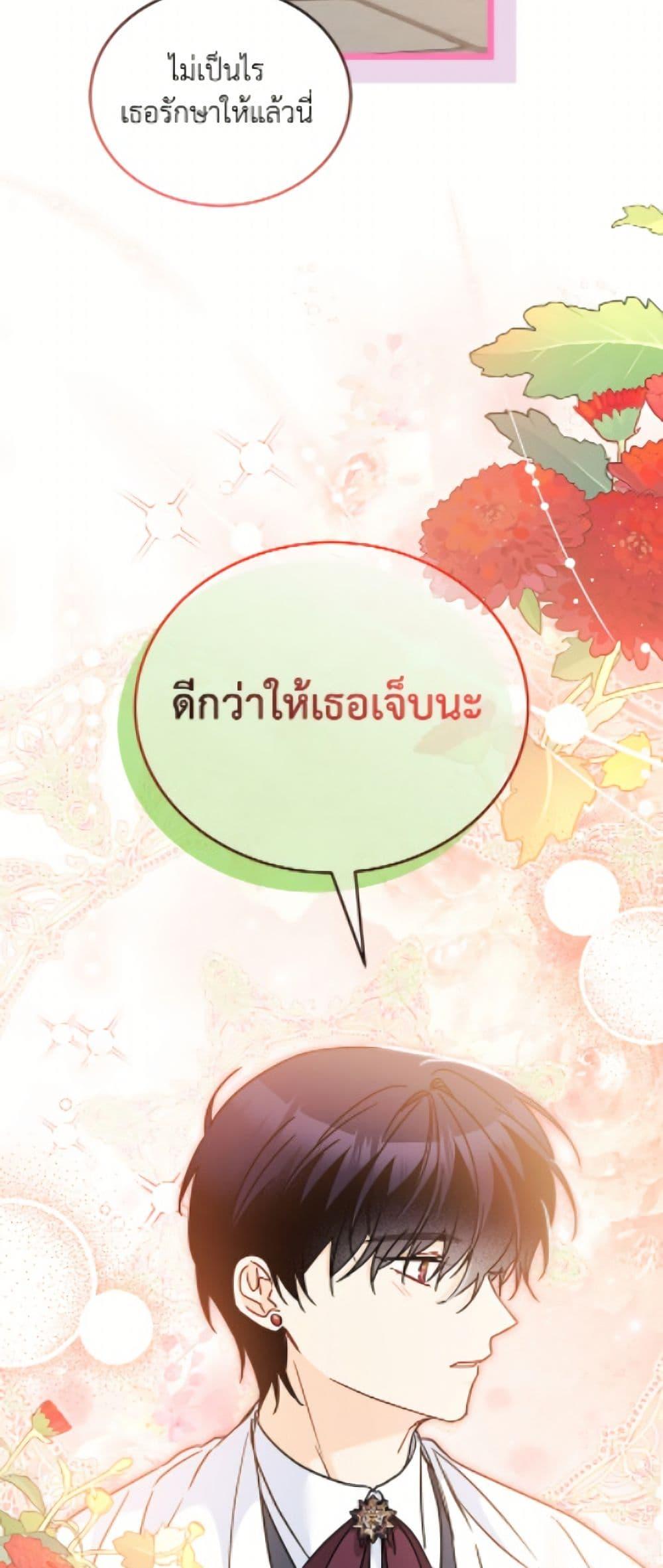 Manga-lc-com อ่านมังงะ อ่านการ์ตูน ออนไลน์ ฟรี The Symbiotic Relationship Between a Panther and a Rabbit ตอนที่ 1 2 3 4 5 6 7 8 9 10 11 12 13 14 ฟรี ไม่มีโฆษณา Manga-lc - อ่าน มังงะ อ่าน การ์ตูน ออนไลน์ อ่านมังงะ ฟรี